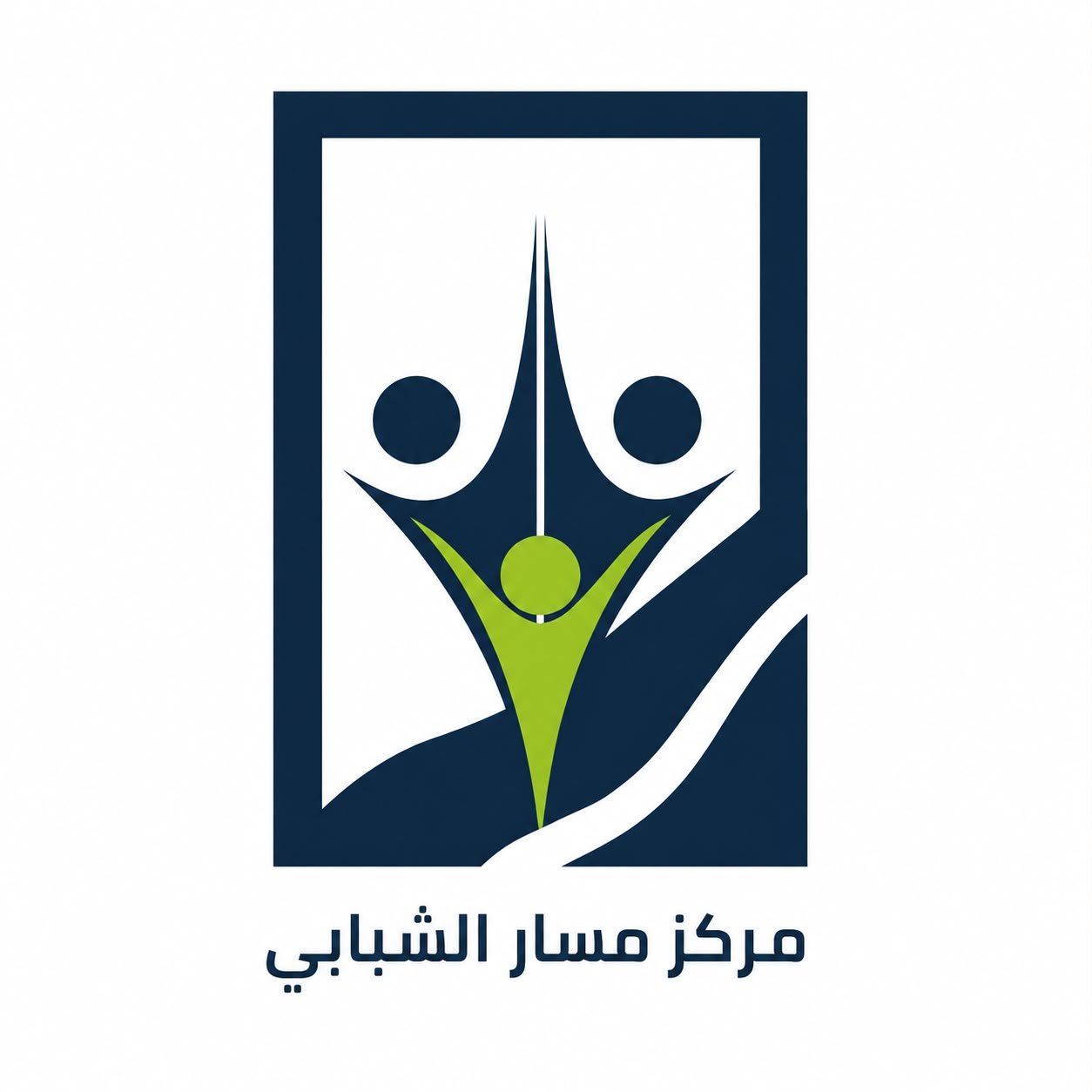 شعار مركز مسار الشبابي